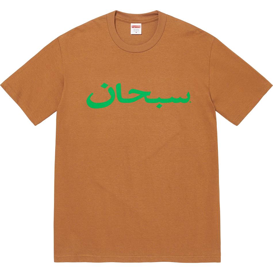 Supreme Arabic Logo Tee T Paidat Ruskea | FI211JJ