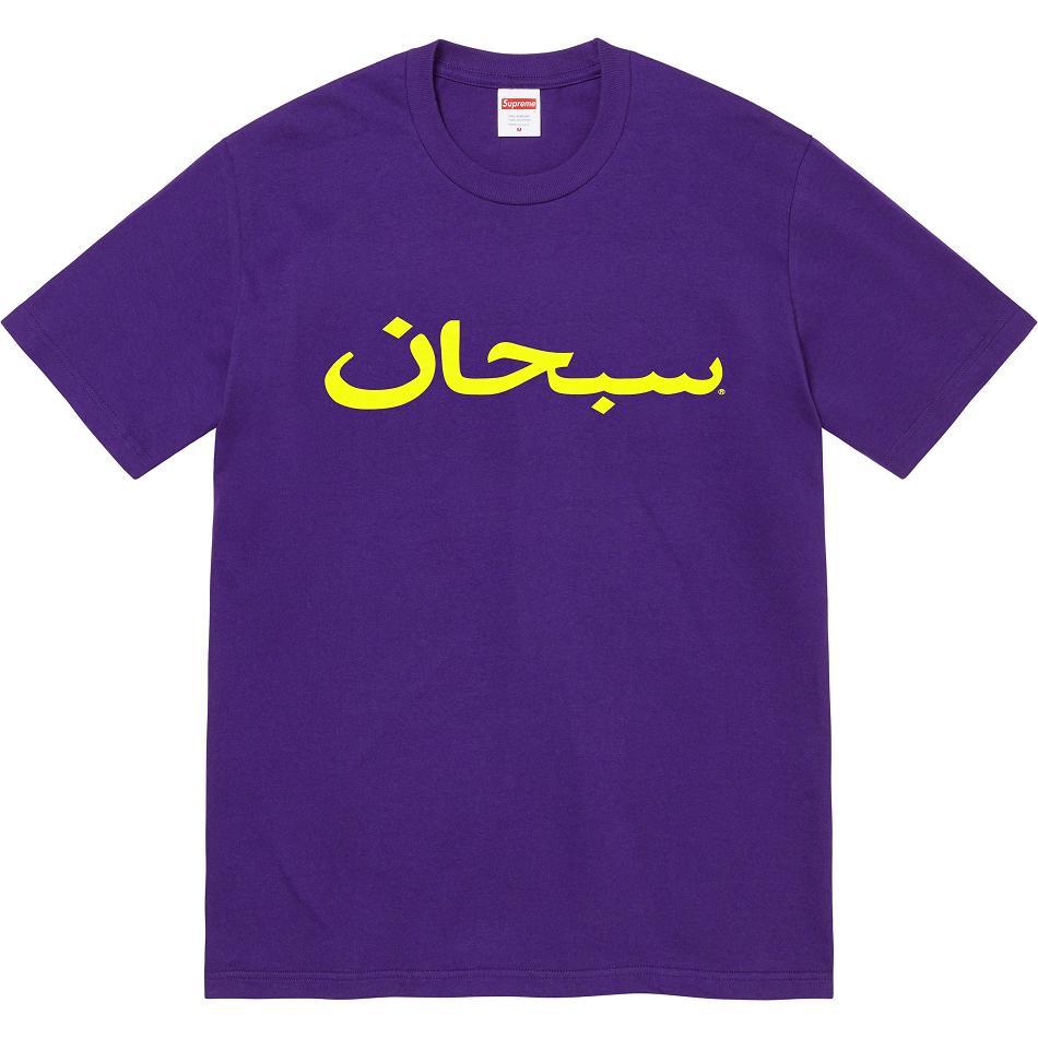 Supreme Arabic Logo Tee T Paidat Violetit | FI205AP