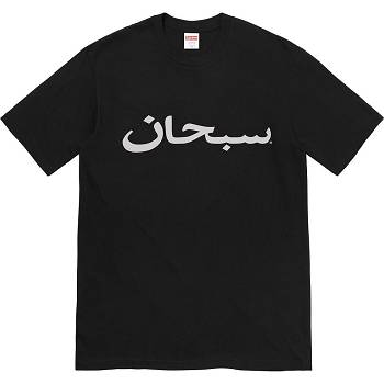 Supreme Arabic Logo Tee T Paidat Mustat | FI209GL